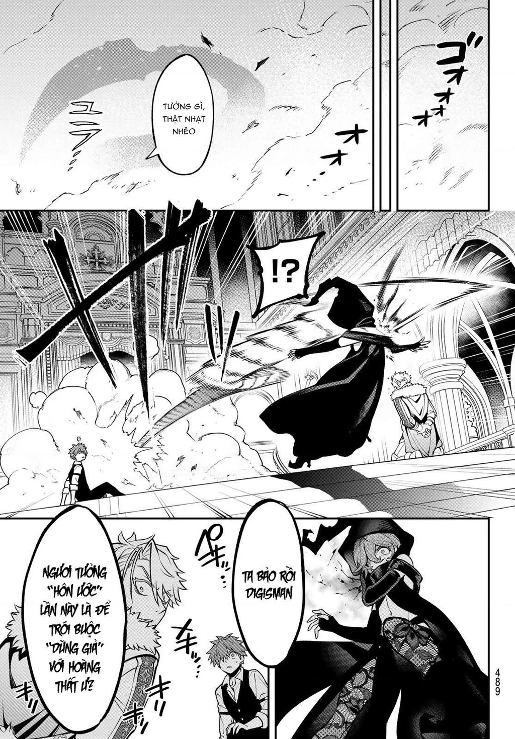 Lâu Đài Ma Vương Sudachi Chapter 20 - 20