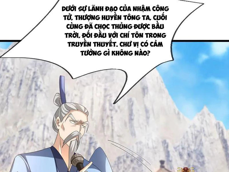 Ngủ Say Vạn Cổ: Xuất Thế Quét Ngang Chư Thiên Chapter 65 - 3
