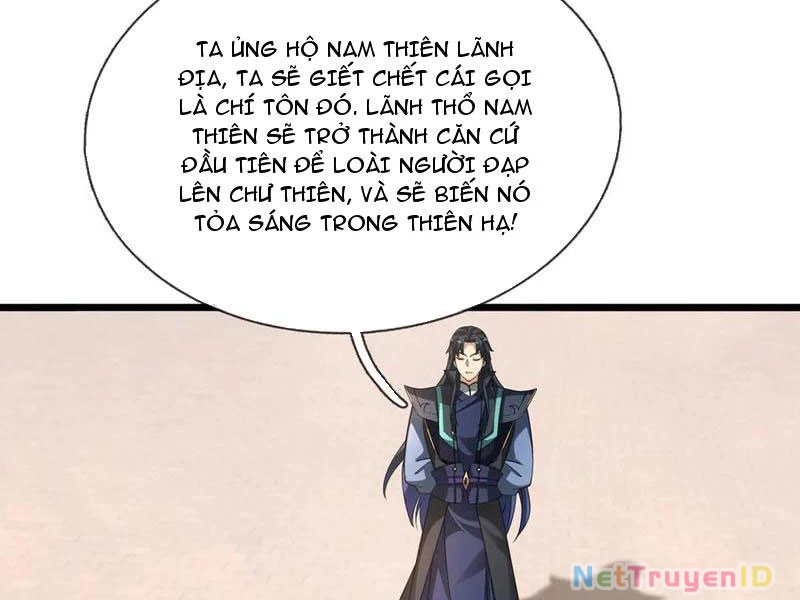 Ngủ Say Vạn Cổ: Xuất Thế Quét Ngang Chư Thiên Chapter 65 - 14