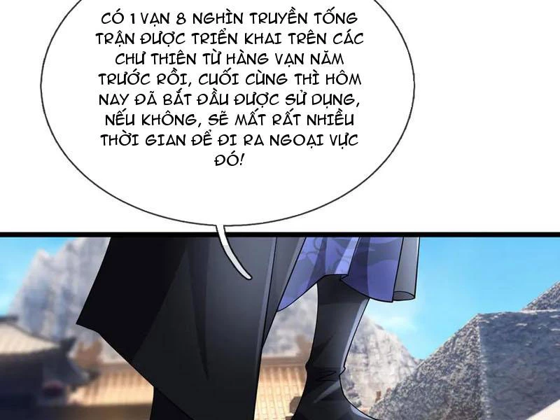 Ngủ Say Vạn Cổ: Xuất Thế Quét Ngang Chư Thiên Chapter 65 - 32