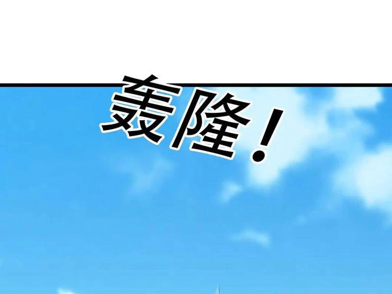 Ngủ Say Vạn Cổ: Xuất Thế Quét Ngang Chư Thiên Chapter 65 - 47