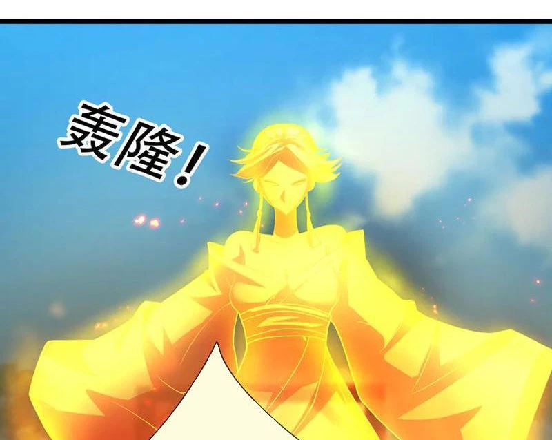 Ngủ Say Vạn Cổ: Xuất Thế Quét Ngang Chư Thiên Chapter 67 - 155
