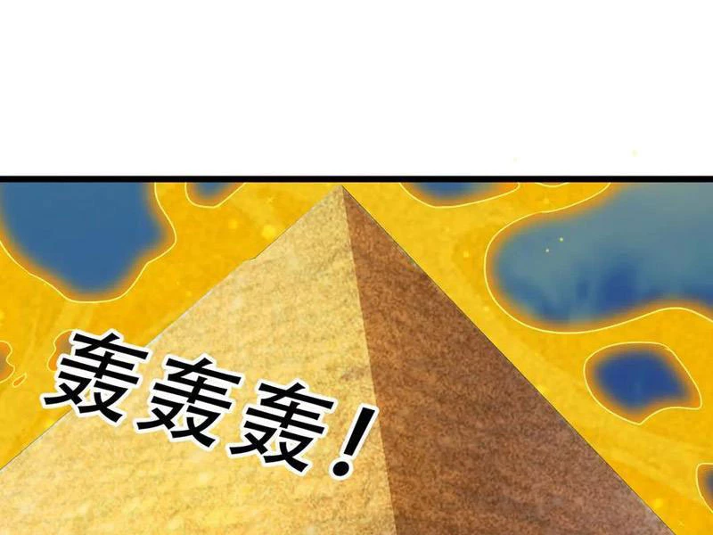 Ngủ Say Vạn Cổ: Xuất Thế Quét Ngang Chư Thiên Chapter 68 - 17