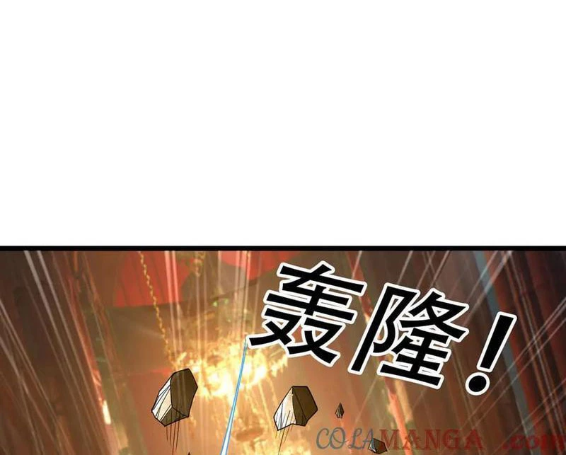 Ngủ Say Vạn Cổ: Xuất Thế Quét Ngang Chư Thiên Chapter 69 - 109