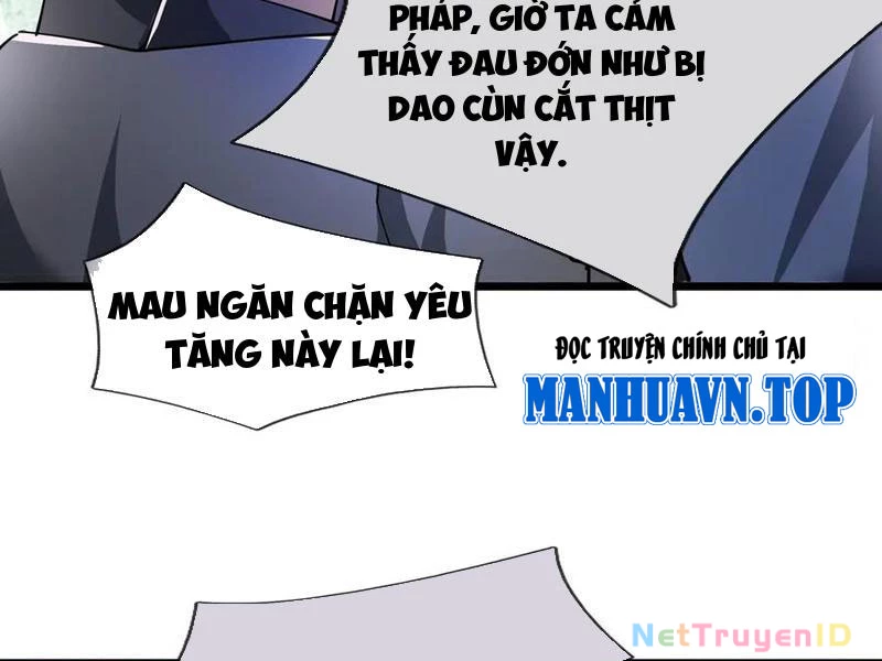 Ngủ Say Vạn Cổ: Xuất Thế Quét Ngang Chư Thiên Chapter 72 - 7