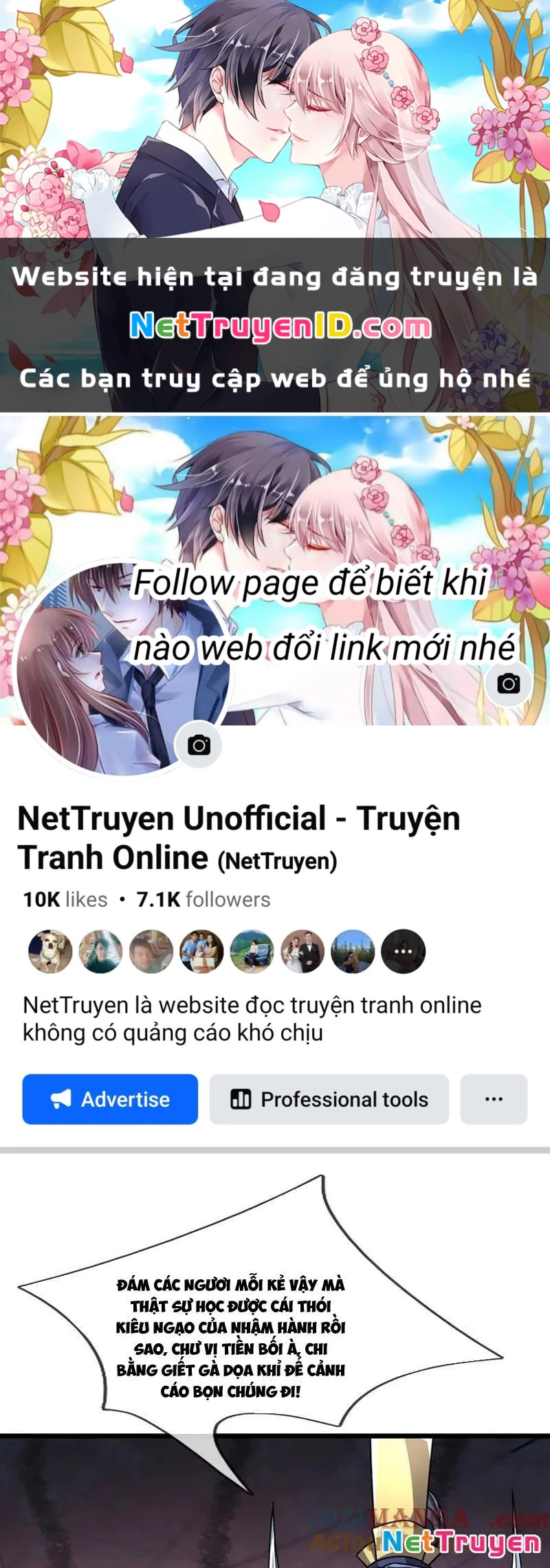 Ngủ Say Vạn Cổ: Xuất Thế Quét Ngang Chư Thiên Chapter 76 - 1