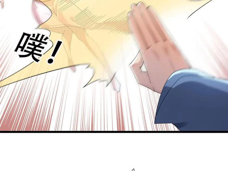 Ngủ Say Vạn Cổ: Xuất Thế Quét Ngang Chư Thiên Chapter 76 - 45
