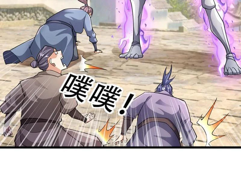 Ngủ Say Vạn Cổ: Xuất Thế Quét Ngang Chư Thiên Chapter 76 - 143