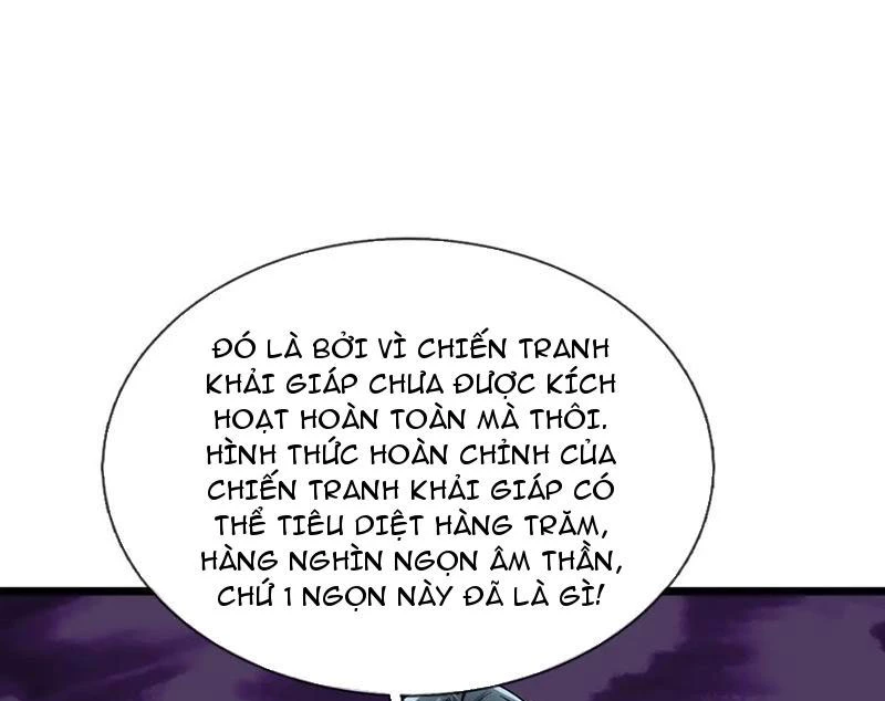 Ngủ Say Vạn Cổ: Xuất Thế Quét Ngang Chư Thiên Chapter 79 - 15