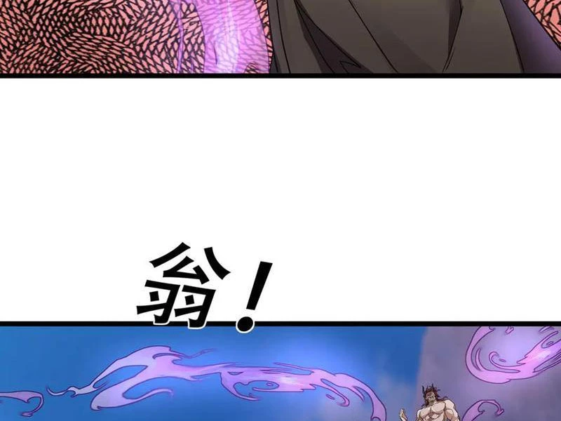 Ngủ Say Vạn Cổ: Xuất Thế Quét Ngang Chư Thiên Chapter 80 - Trang 2