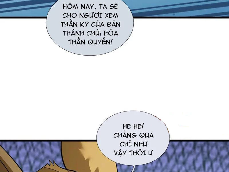 Ngủ Say Vạn Cổ: Xuất Thế Quét Ngang Chư Thiên Chapter 81 - Trang 2