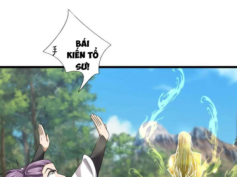 Ngủ Say Vạn Cổ: Xuất Thế Quét Ngang Chư Thiên Chapter 81 - Trang 2