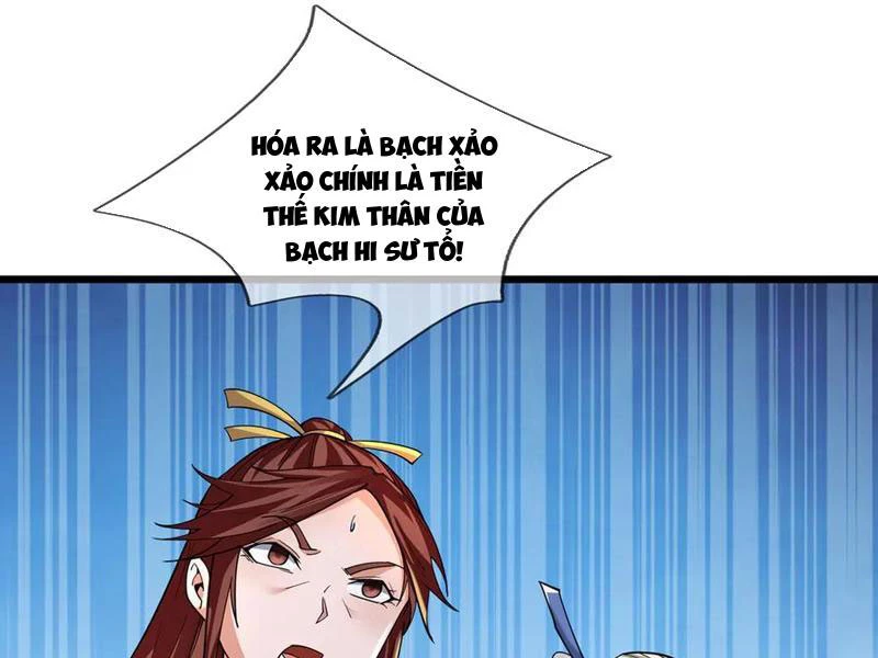Ngủ Say Vạn Cổ: Xuất Thế Quét Ngang Chư Thiên Chapter 81 - Trang 2