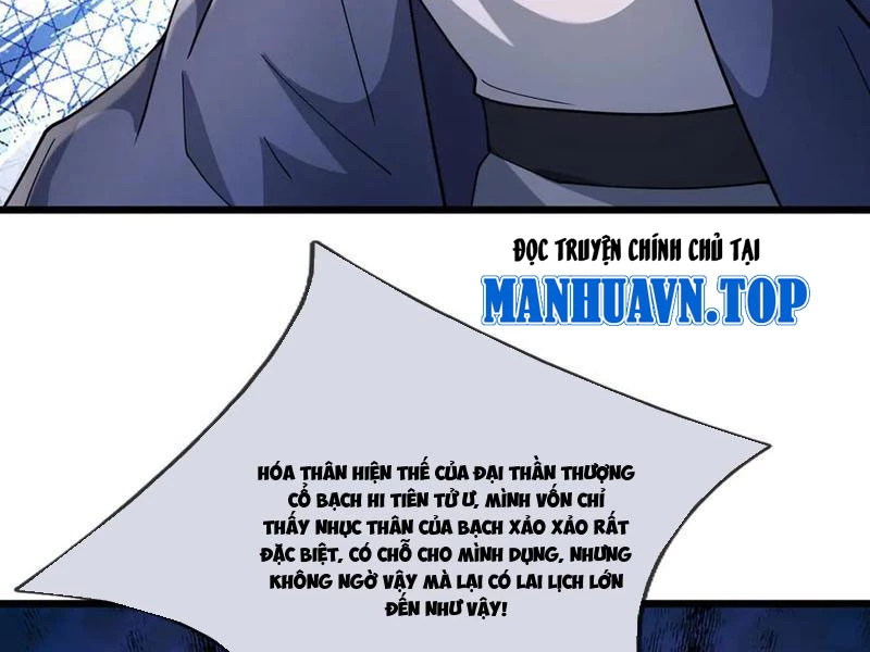 Ngủ Say Vạn Cổ: Xuất Thế Quét Ngang Chư Thiên Chapter 81 - Trang 2