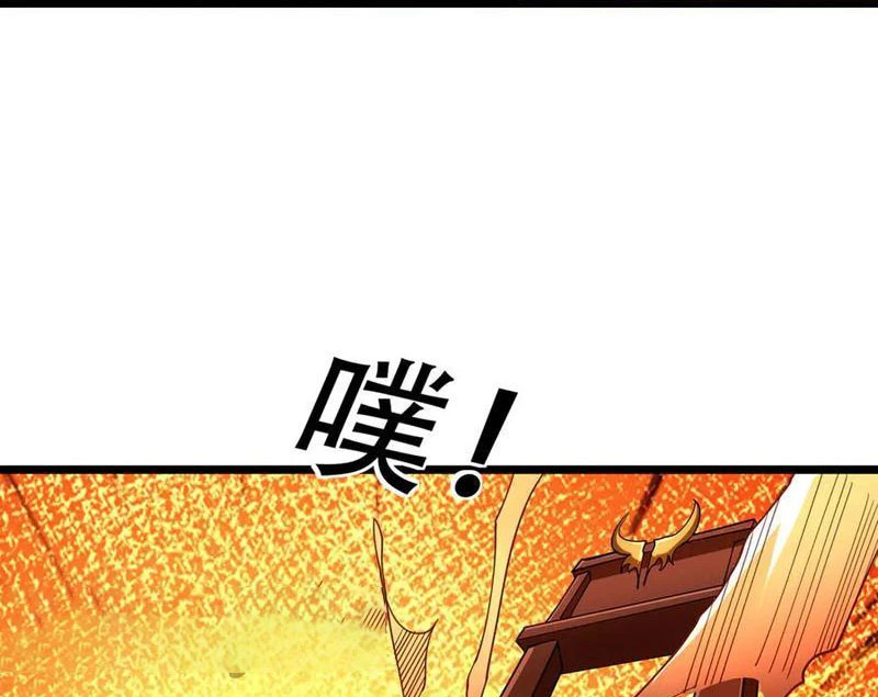 Ngủ Say Vạn Cổ: Xuất Thế Quét Ngang Chư Thiên Chapter 82 - Trang 2