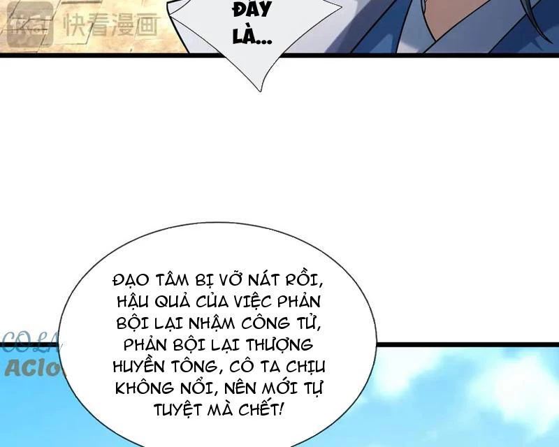 Ngủ Say Vạn Cổ: Xuất Thế Quét Ngang Chư Thiên Chapter 82 - 58