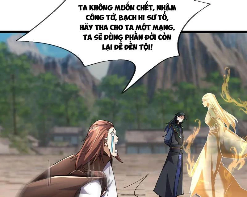 Ngủ Say Vạn Cổ: Xuất Thế Quét Ngang Chư Thiên Chapter 82 - Trang 2