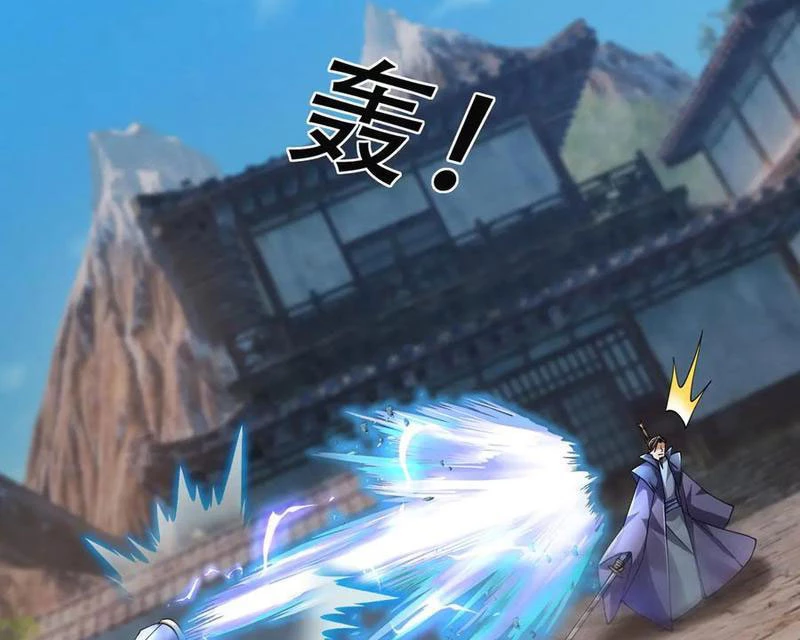 Ngủ Say Vạn Cổ: Xuất Thế Quét Ngang Chư Thiên Chapter 82 - Trang 2
