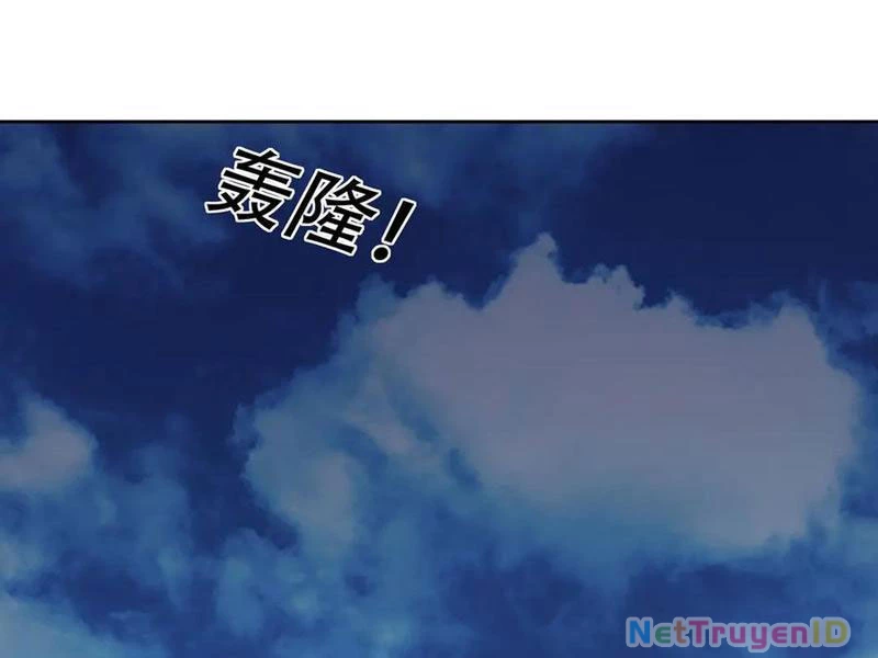 Ngủ Say Vạn Cổ: Xuất Thế Quét Ngang Chư Thiên Chapter 83 - Trang 2