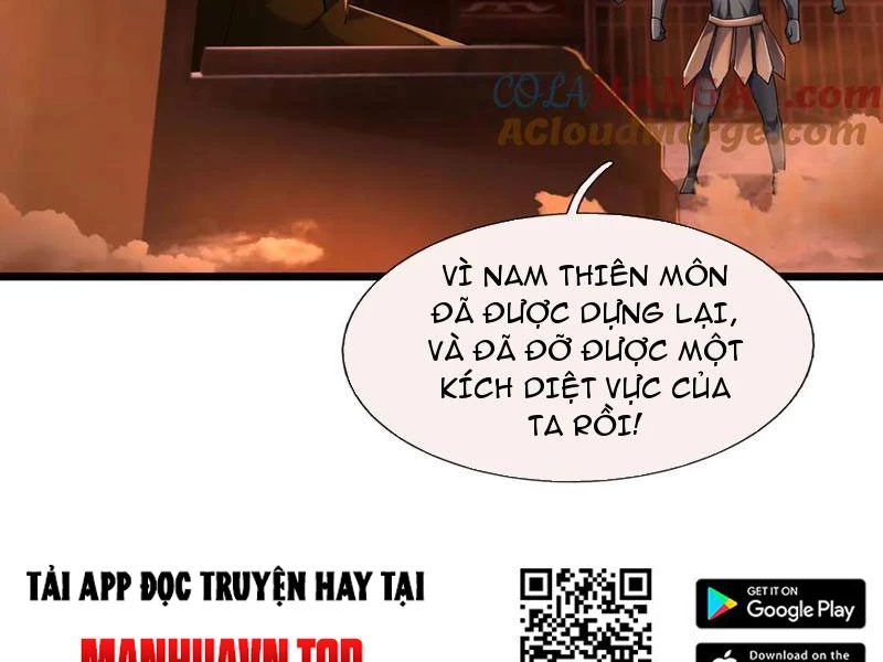 Ngủ Say Vạn Cổ: Xuất Thế Quét Ngang Chư Thiên Chapter 83 - Trang 2