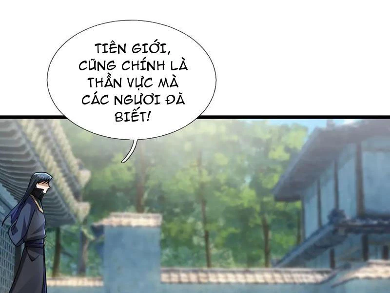 Ngủ Say Vạn Cổ: Xuất Thế Quét Ngang Chư Thiên Chapter 83 - 107