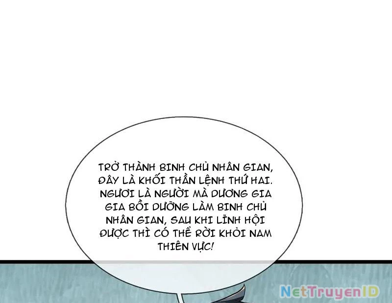 Ngủ Say Vạn Cổ: Xuất Thế Quét Ngang Chư Thiên Chapter 84 - Trang 2