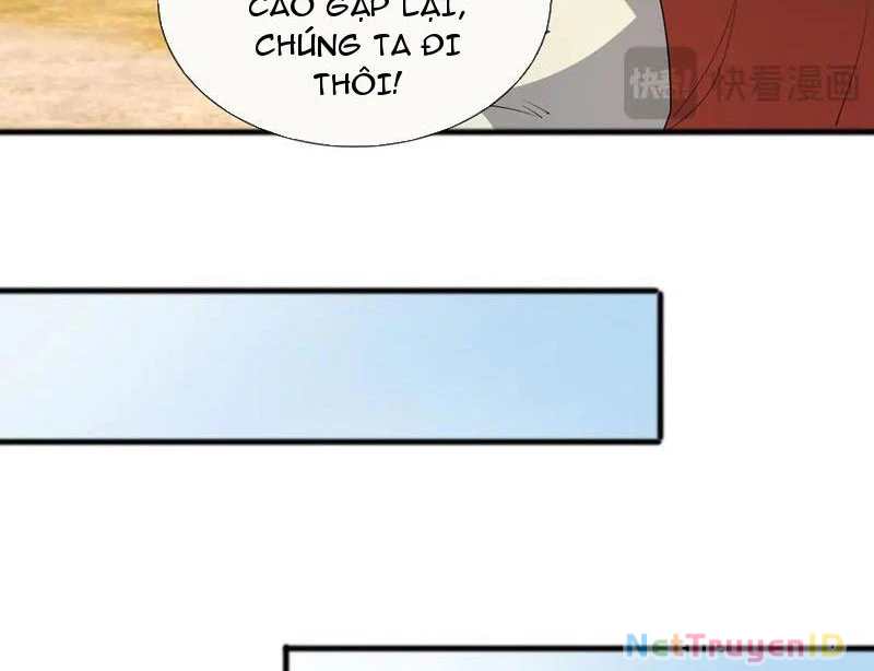 Ngủ Say Vạn Cổ: Xuất Thế Quét Ngang Chư Thiên Chapter 84 - Trang 2