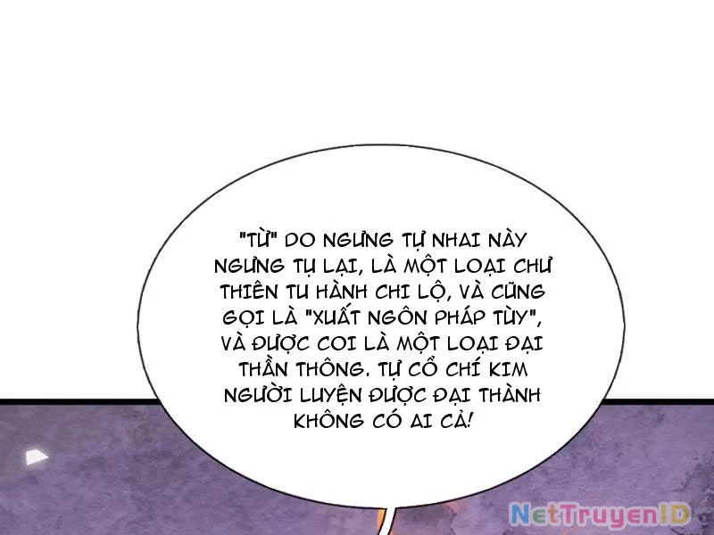 Ngủ Say Vạn Cổ: Xuất Thế Quét Ngang Chư Thiên Chapter 88 - Trang 2