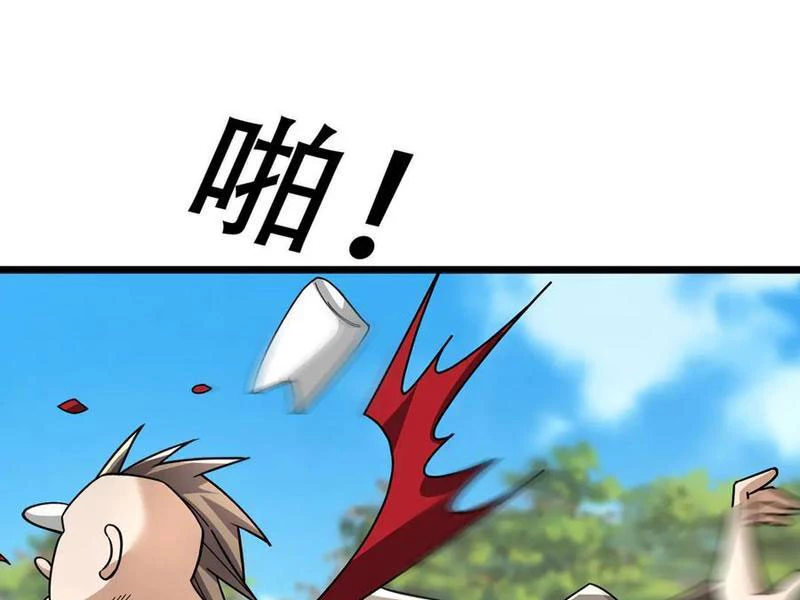 Ngủ Say Vạn Cổ: Xuất Thế Quét Ngang Chư Thiên Chapter 88 - Trang 2