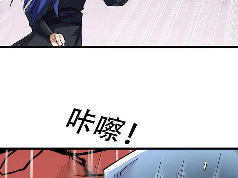 Ngủ Say Vạn Cổ: Xuất Thế Quét Ngang Chư Thiên Chapter 89 - Trang 2