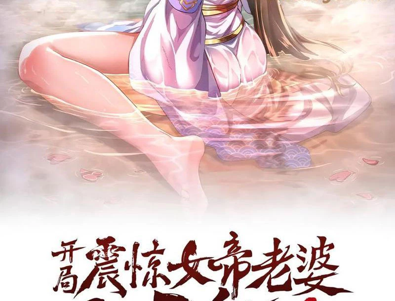 Bắt Đầu Chấn Kinh Nữ Đế Lão Bà, Ta Vô Địch! Chapter 64 - 2