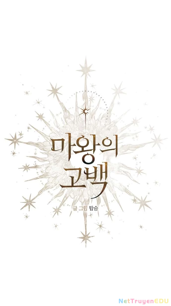 Lời Thú Nhận Của Chúa Tể Bóng Tối Chapter 117 - 5