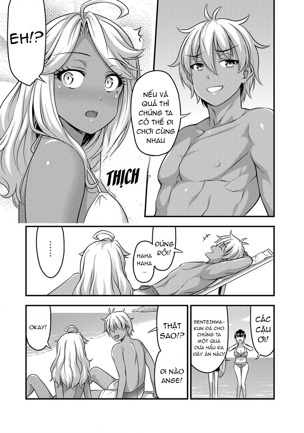 Sore Wa Rei No Shiwaza Desu Chapter 57.5 - 6