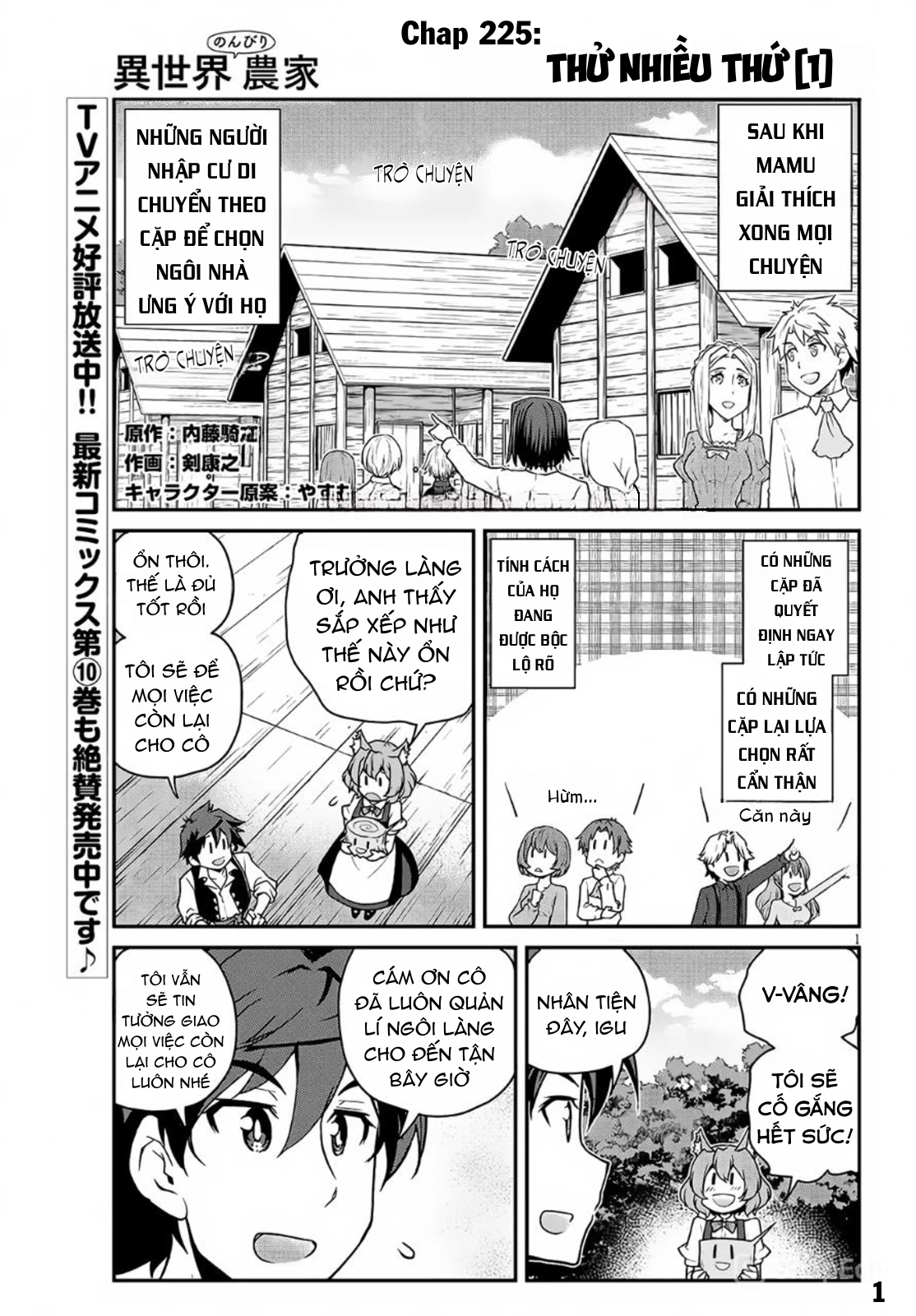 Isekai Nonbiri Nouka Chapter 225 - 2
