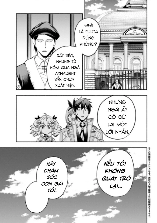 Nhà Vô Địch Với Chức Nghiệp ''Vô Năng'' Và Cô Công Chúa Cùng Kiếm Tìm Hạnh Phúc Chapter 26 - Trang 2