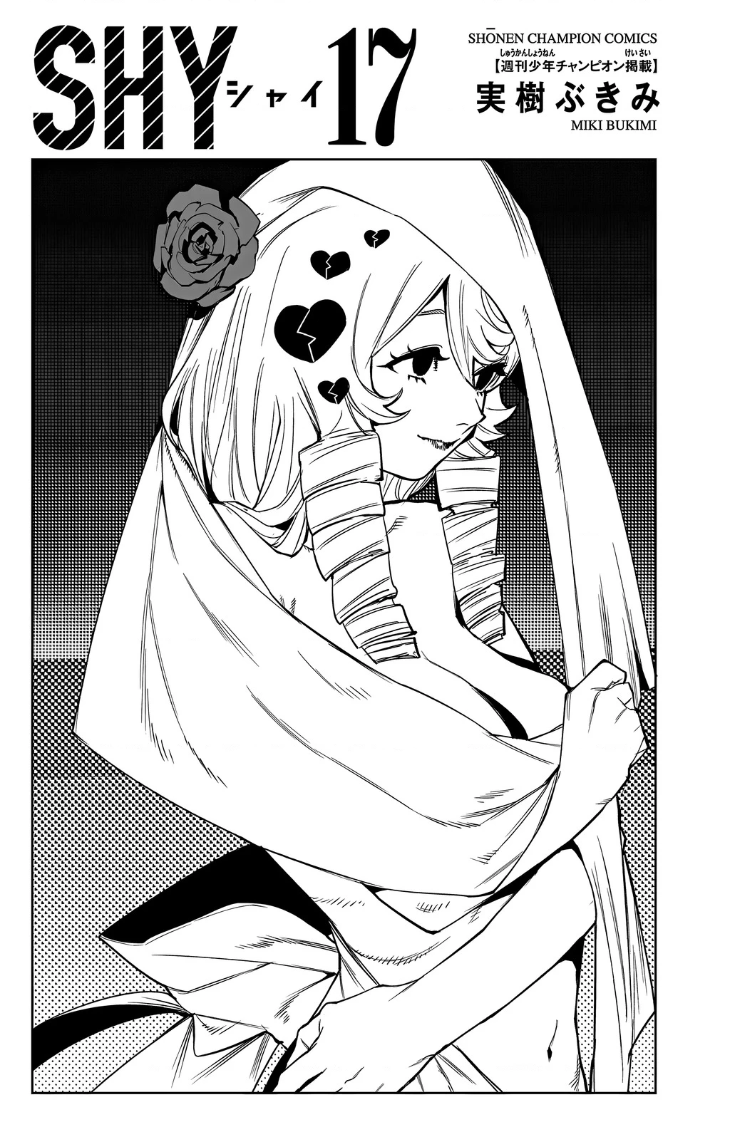 Shy Chapter 141 - 2