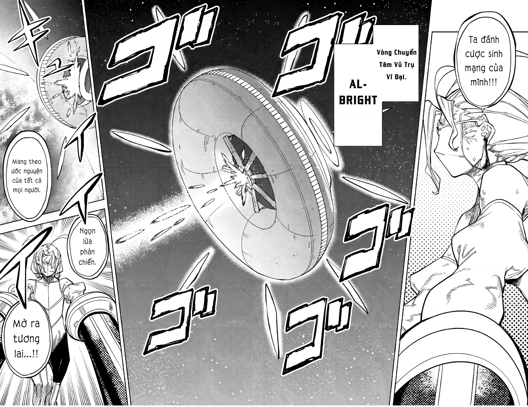 Shy Chapter 141 - 18