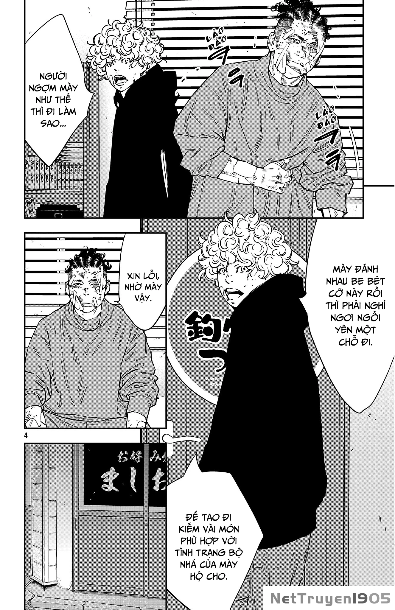 Nine Peaks Chapter 127 - 5