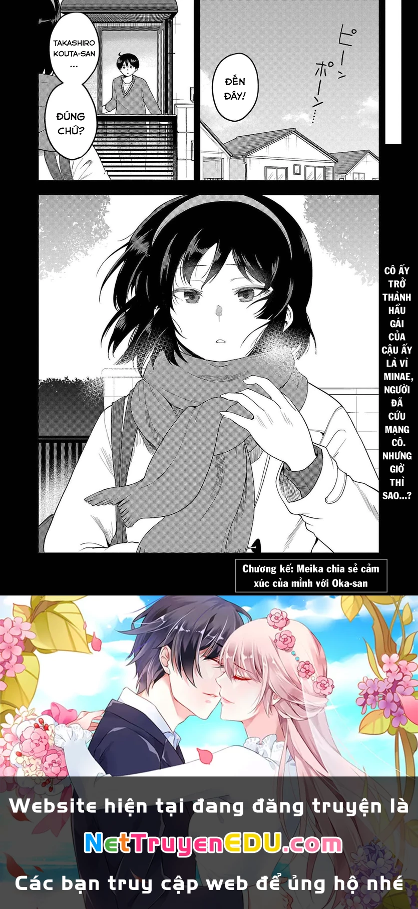 Meika-San Can't Conceal Her Emotions Chapter 82 - Trang 2