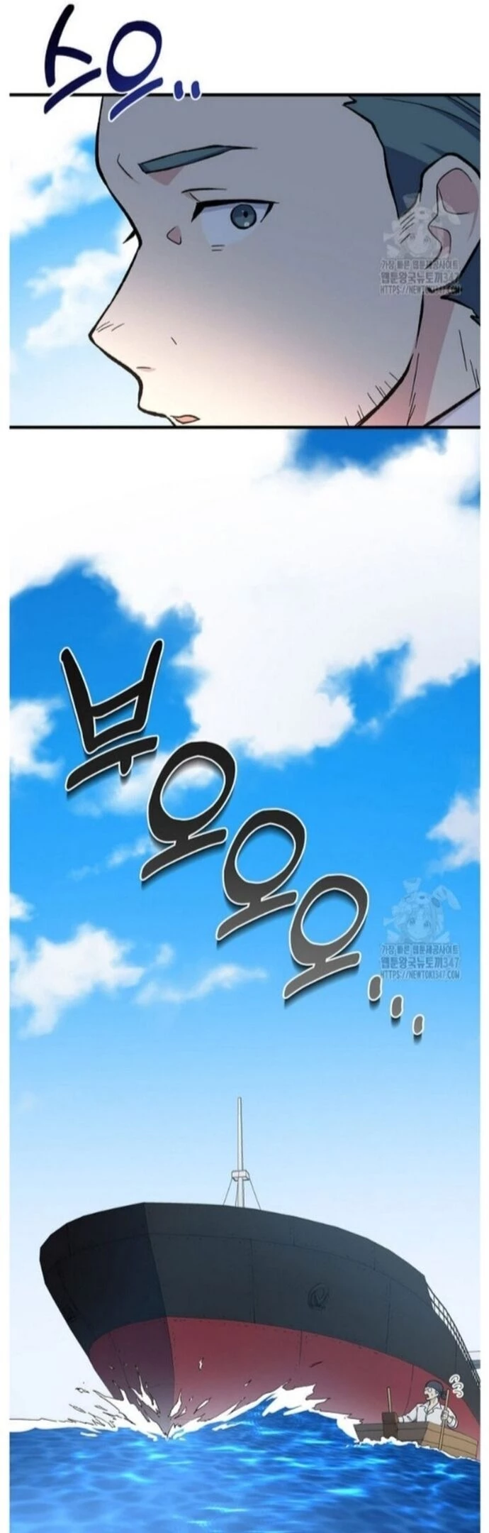 Bách Kiếp Cường Giả Chapter 86 - 14