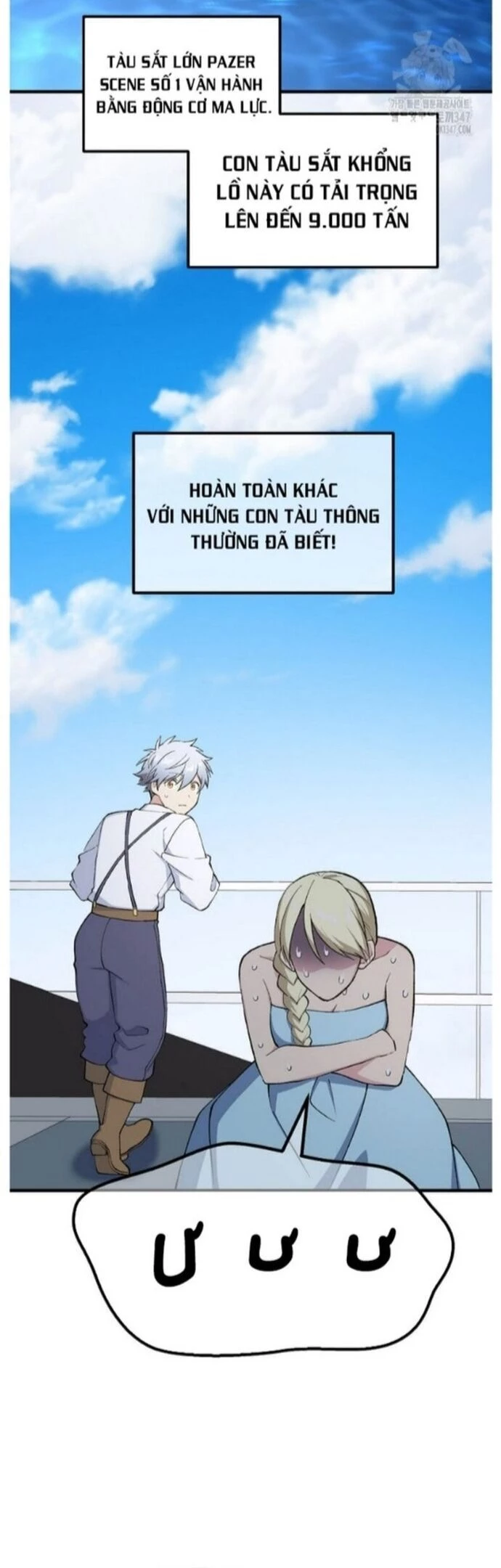 Bách Kiếp Cường Giả Chapter 86 - 15