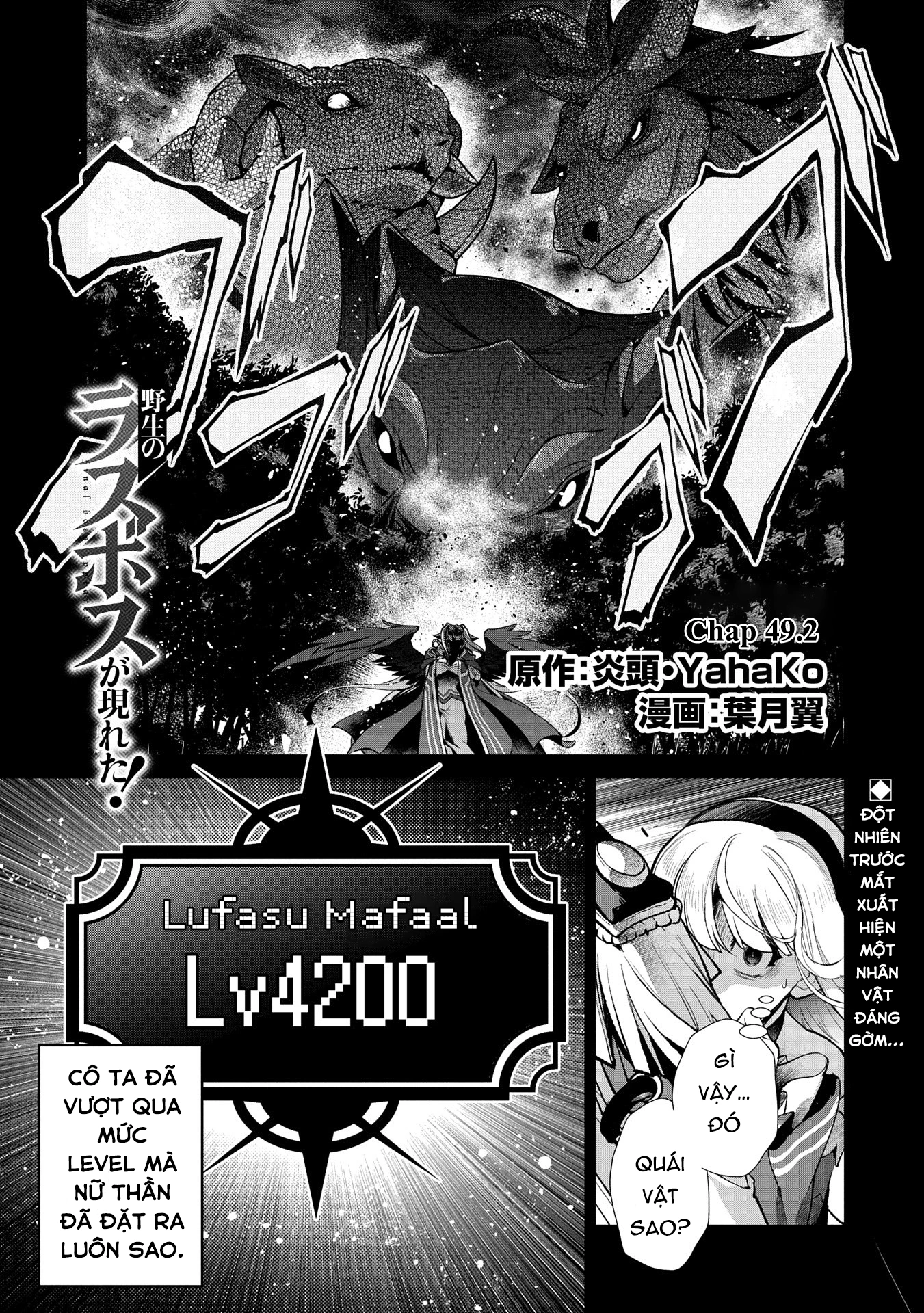 Yasei No Last Boss Ga Arawareta Chapter 49.2 - 5