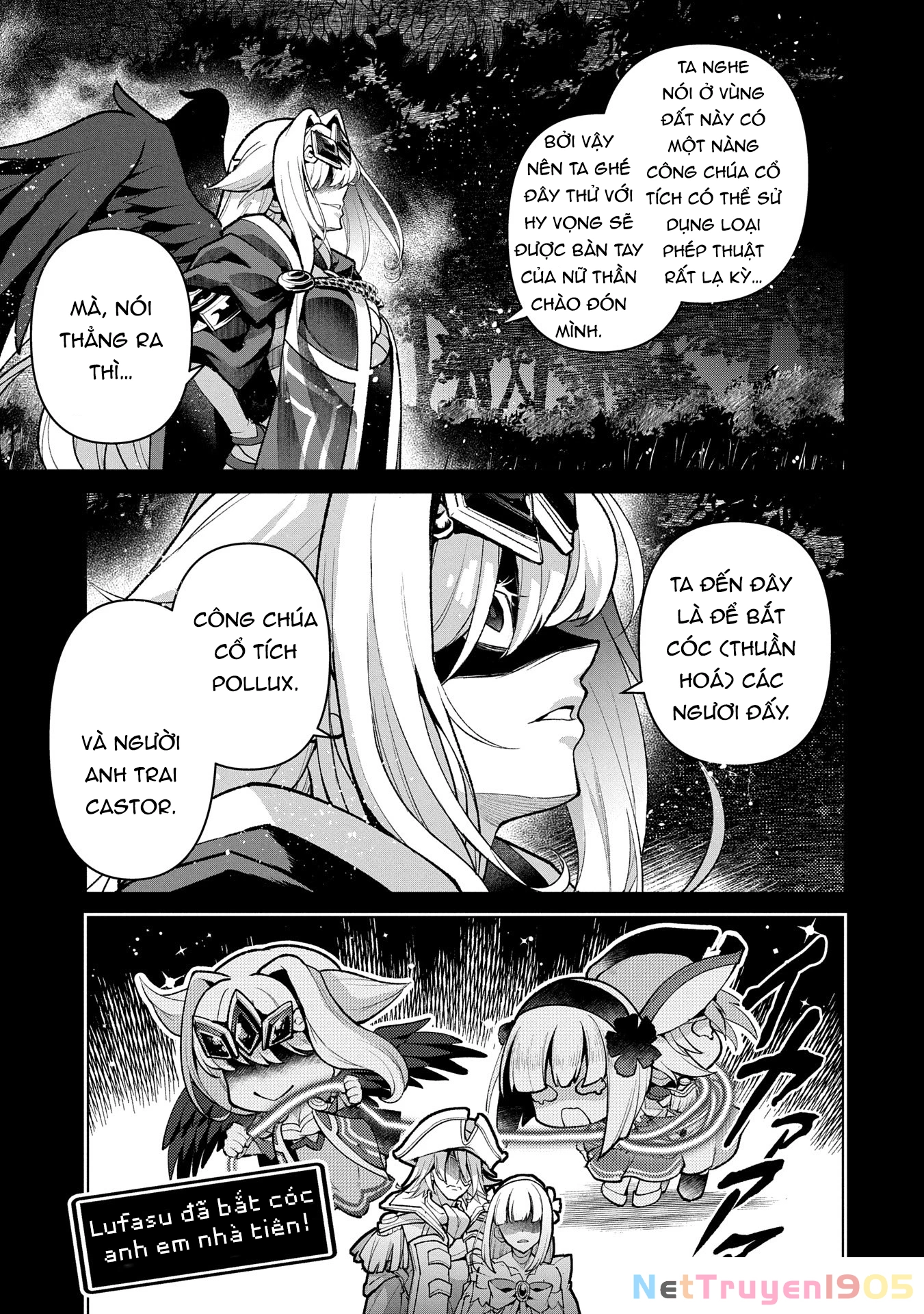 Yasei No Last Boss Ga Arawareta Chapter 49.2 - 7