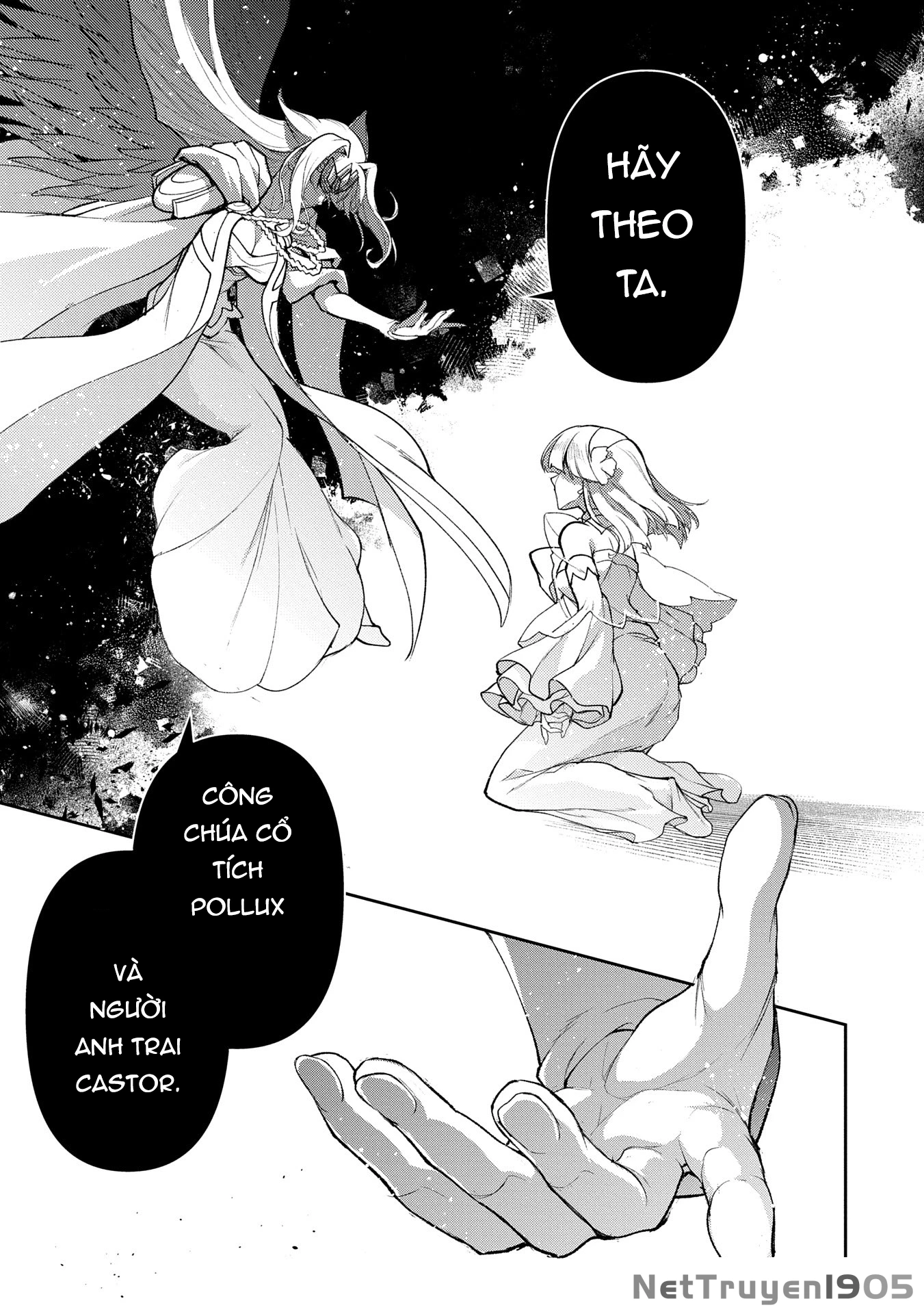 Yasei No Last Boss Ga Arawareta Chapter 49.2 - 19