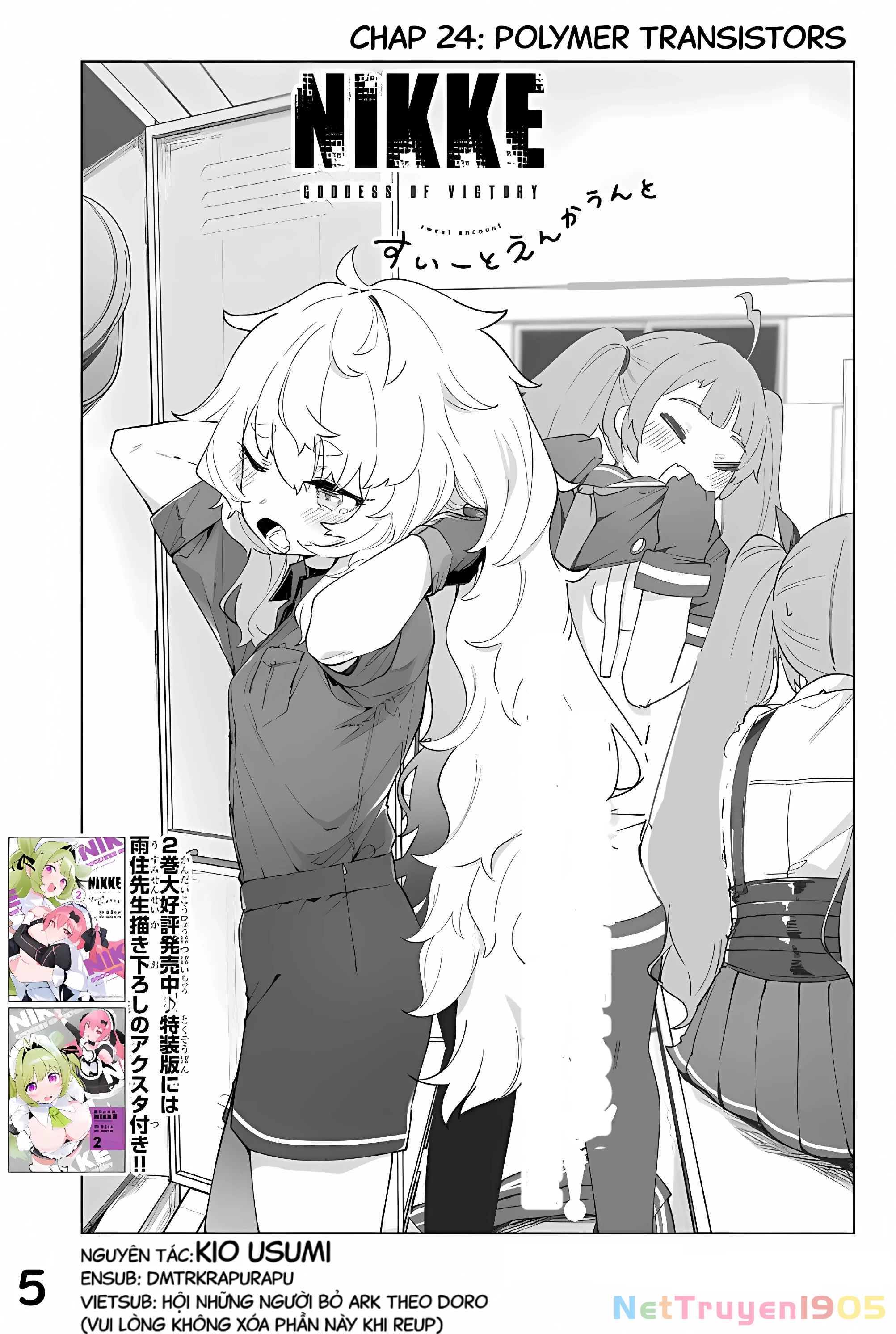 Goddess of Victory: Nikke - Sweet Encount Chapter 24 - 5