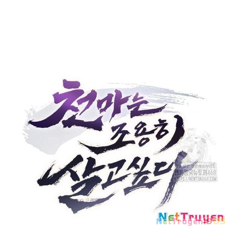 Thiên Ma Muốn Sống Một Cuộc Đời Bình Lặng Chapter 20 - 66