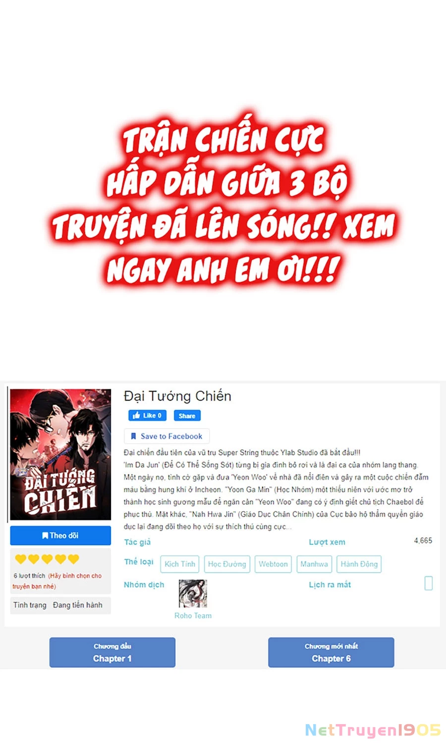 Đại Tướng Chiến Chapter 31 - 104