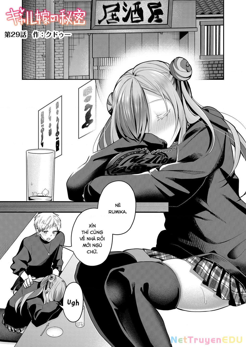 Bí Mật Của Cô Vợ Gyaru Chapter 29 - 2