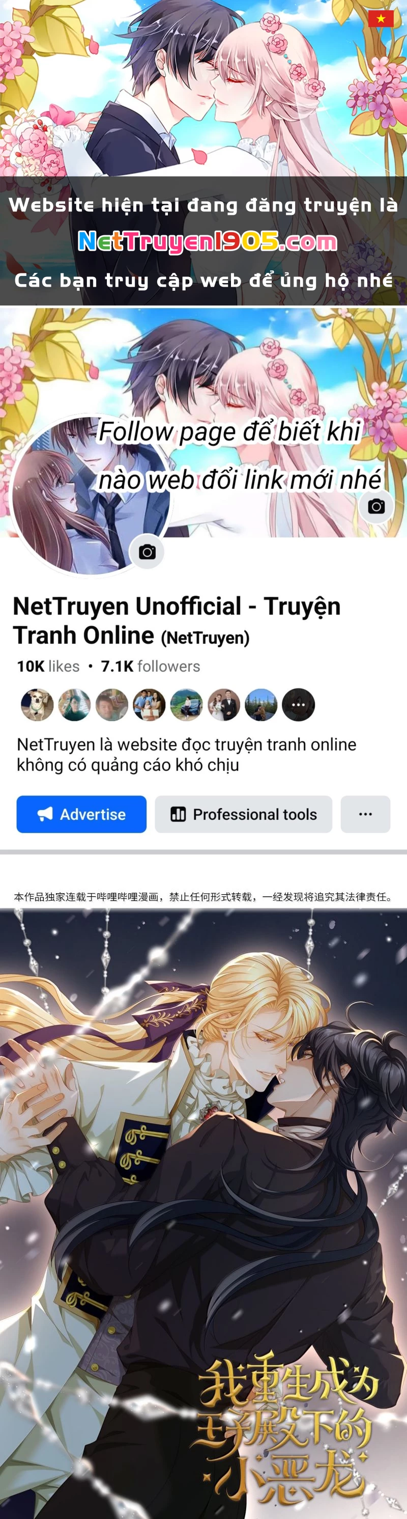 Tôi Trùng Sinh Trở Thành Tiểu Ác Long Của Vương Tử Điện Hạ Chapter 72 - 1