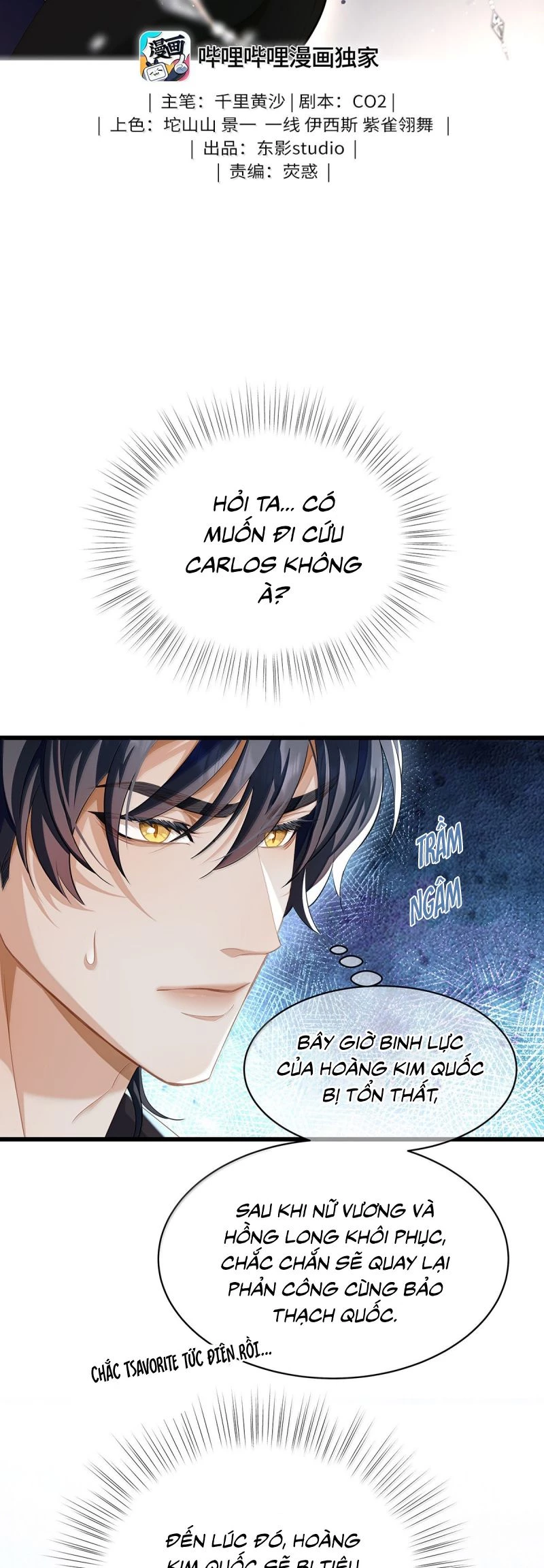 Tôi Trùng Sinh Trở Thành Tiểu Ác Long Của Vương Tử Điện Hạ Chapter 72 - 2